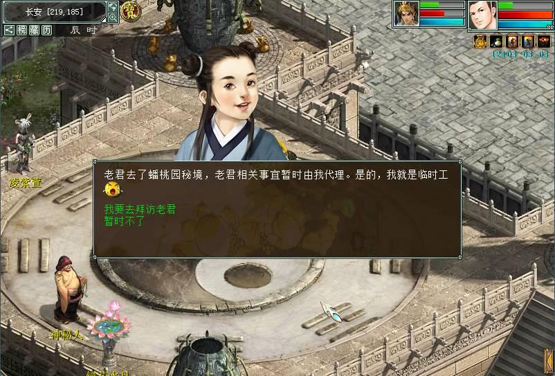 稻盛和夫强调时间管理的重要性