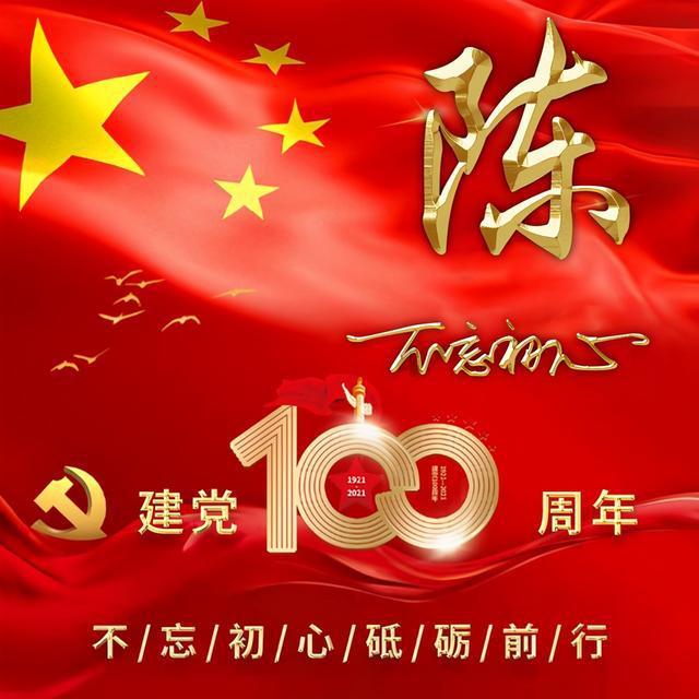 基金经理高翔:半导体投资正在从β时代进入α时代 ,关注三大线索